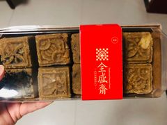 绿豆糕-清真全盛斋传统糕点(西羊市店)