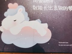 -夏日玛莉西餐厅(衡阳万达店)