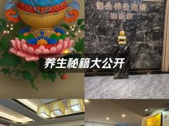 -懂生足疗SPA·康怡(天河北店)