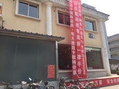 -雅味轩食府(靛厂锦园店)