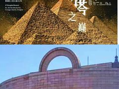 -上海博物馆