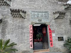 -张公山寨景区