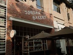 -佐敦面包铺·JORDAN BAKERY
