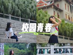 -厦门大学(思明校区)