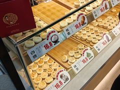 -西施酥饼(欧亚商都店)