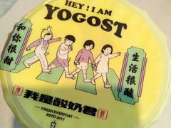 -我是酸奶君(壹方城店)