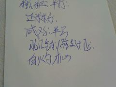 账单-客家汇·客家传承菜(水库店)