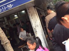 -汪家馄饨(集庆路店)