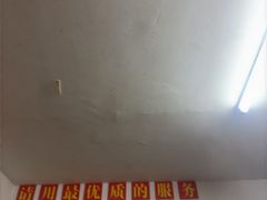 -新紫霞养生·影院足道·SPA(金山区店)