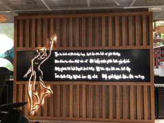 -大茴香越法料理(SOHO复兴店)