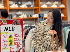 -五环Outlets(高新工厂店)