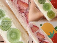 -Fruwich果明治(西单更新场店)