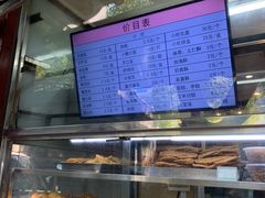 -护国寺小吃(新街口店)
