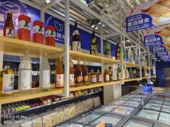 -吉之仙•中国制造•出口级食材日料店(领事馆总店)