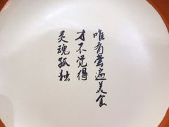 -锅来乐地锅鸡(安亭店)