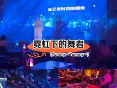 -MOSSO音乐酒吧·live house(南京旗舰店)