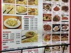 -岳姥姥饺子(泺文路店)