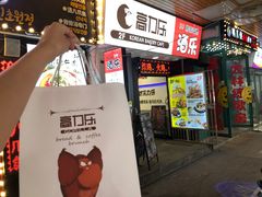 门面-高力乐面包咖啡厅(西塔店)