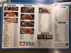 -爱妻鱼•老体北重庆水煮鱼•川菜(白云路店)