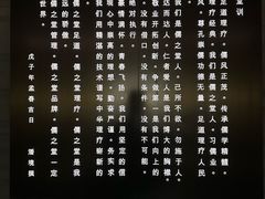 -儒之堂·足道养生SPA影院式(万融城店)