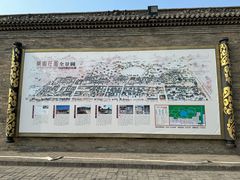 -常家庄园