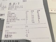 -石头咕(黄岐店)