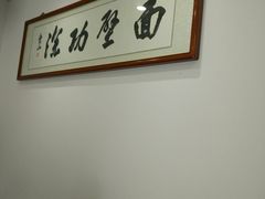 -陈八两面家(华孚写字楼店)