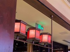 -大妙火锅·非物质文化遗产(锦里店)