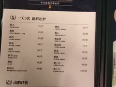 菜单-陈鹏鹏潮汕菜(欢乐海岸 海边景观店)