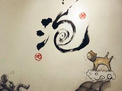 -茶是一枝花泡茶店