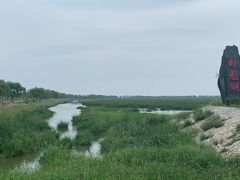 -卧龙湖