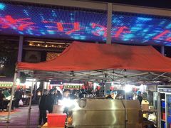 -汇通杨家·烤肉(汇通店)