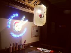 -樱宿日式和牛烧肉(五道口店)