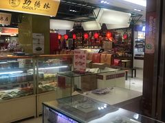 水产区-三阳盛(南京西路店)