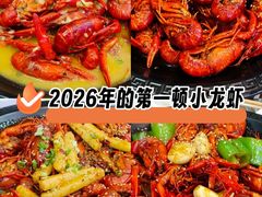 -金陵暴走小龙虾·迷踪蟹(凯德MALL店)