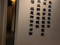 -川匠·睡眠采耳·SPA(九眼桥店)