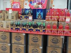 -世纪联华(临平邱山店)