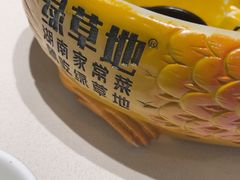 -绿草地·湘菜(7mall店)