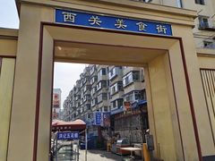 -林包子铺(市府广场店)