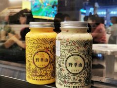 -野萃山·潮汕厚果汁(十亩地店)