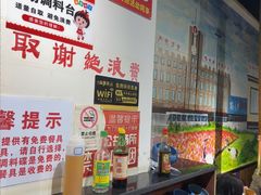 -鹤之乡·齐齐哈尔烤肉·非遗(秋涛路店)