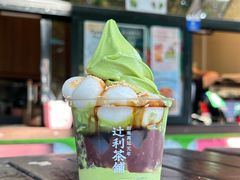 -辻利茶铺(辻利茶屋店)