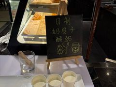 -济南富力凯悦酒店