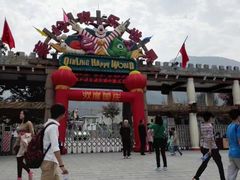 -秦岭欢乐世界