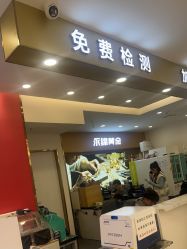 -永锦黄金加工·回收打金店(上海南翔店)