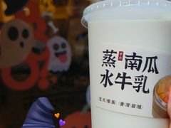 -萃茶师(琅西店)