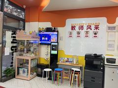 -吉的堡成长中心(大华虎城校区)