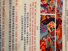 -Mesa Madre梅萨妈妈·Bintana(国贸店)