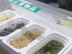 -野尚膳·野菜包子(高开店)