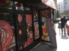 门面-肯德基(新阳光店)